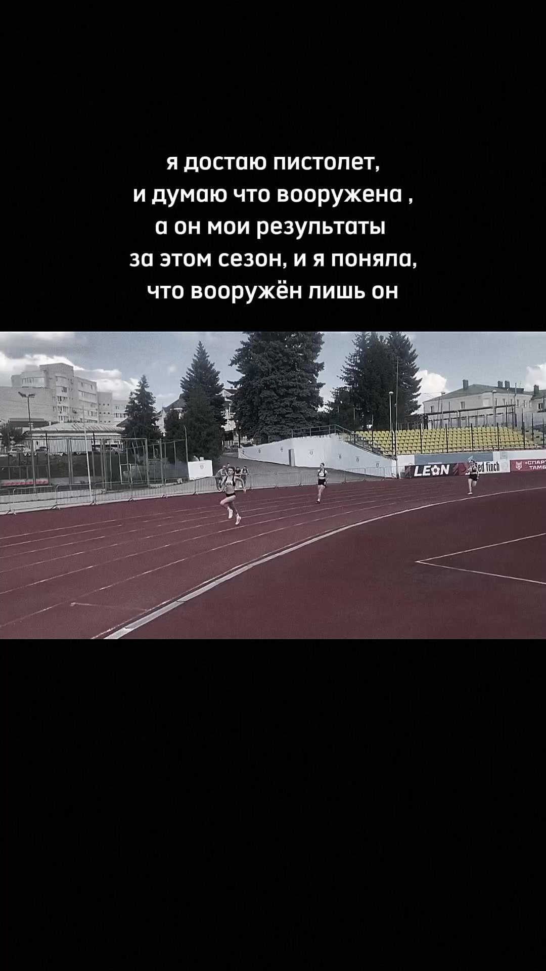 @🏃🏼&zwj;♀️