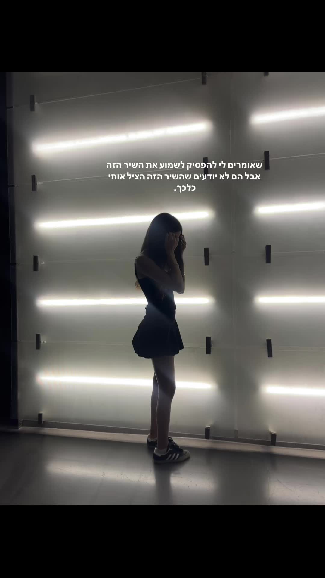 @ספאם💖