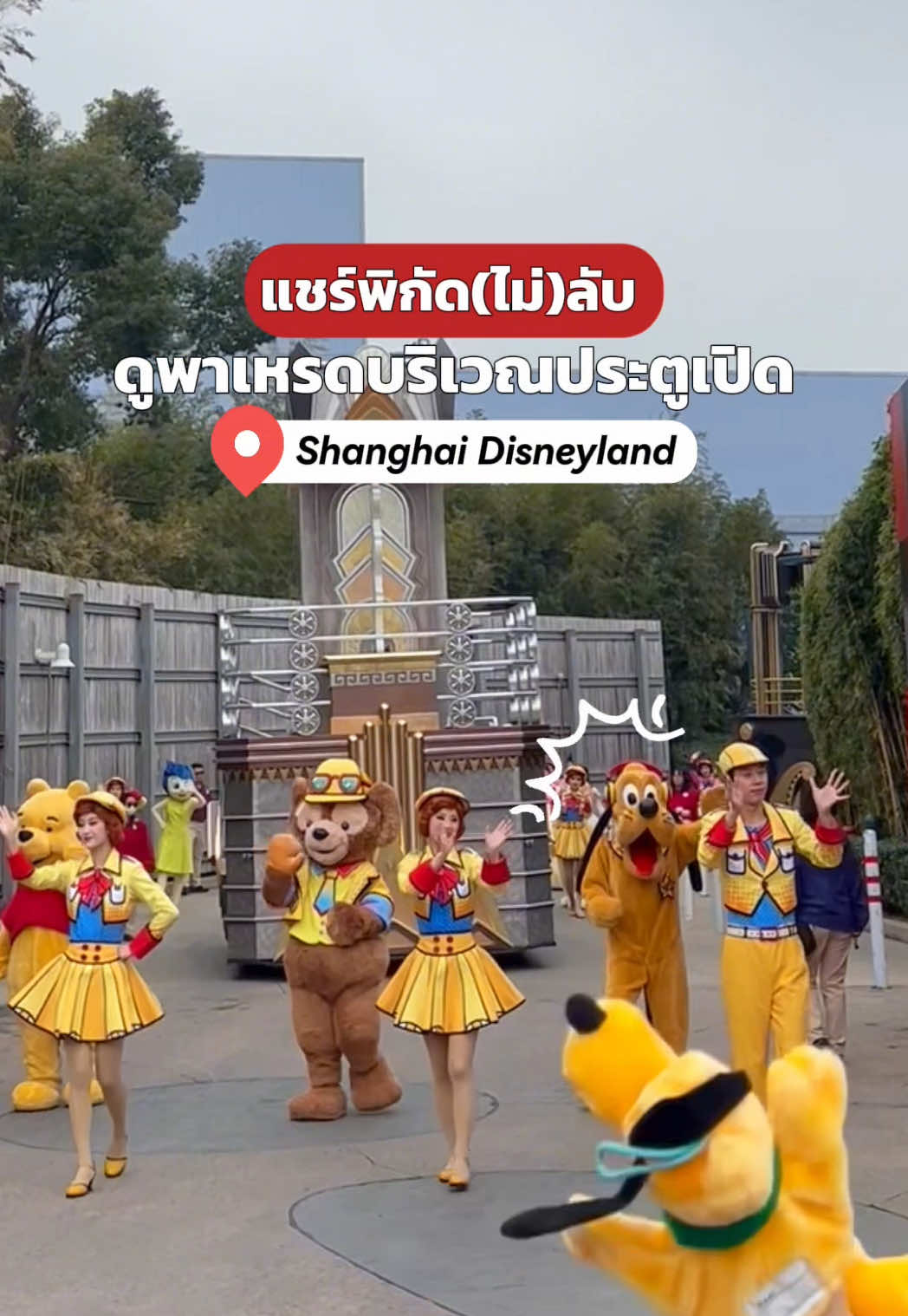 @กี้แฮปปี้เกิร์ล🚀