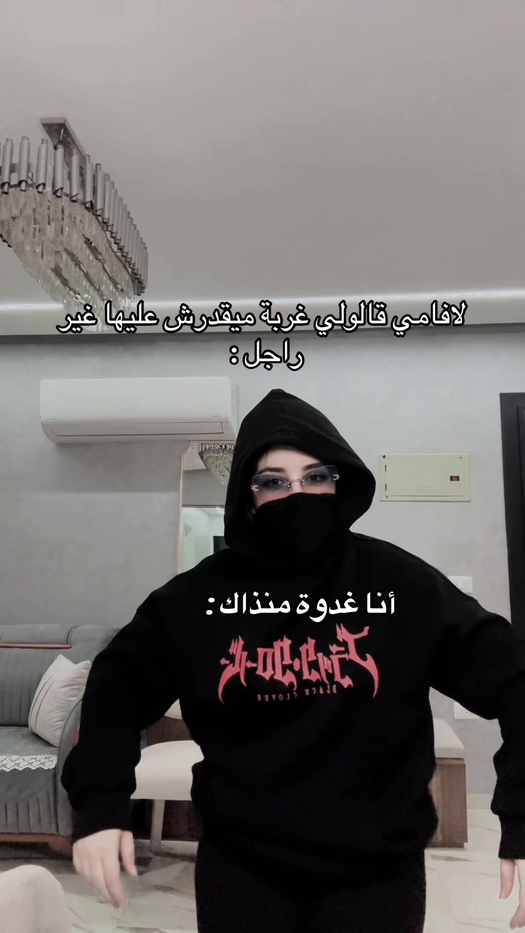 @afaf_boutlila