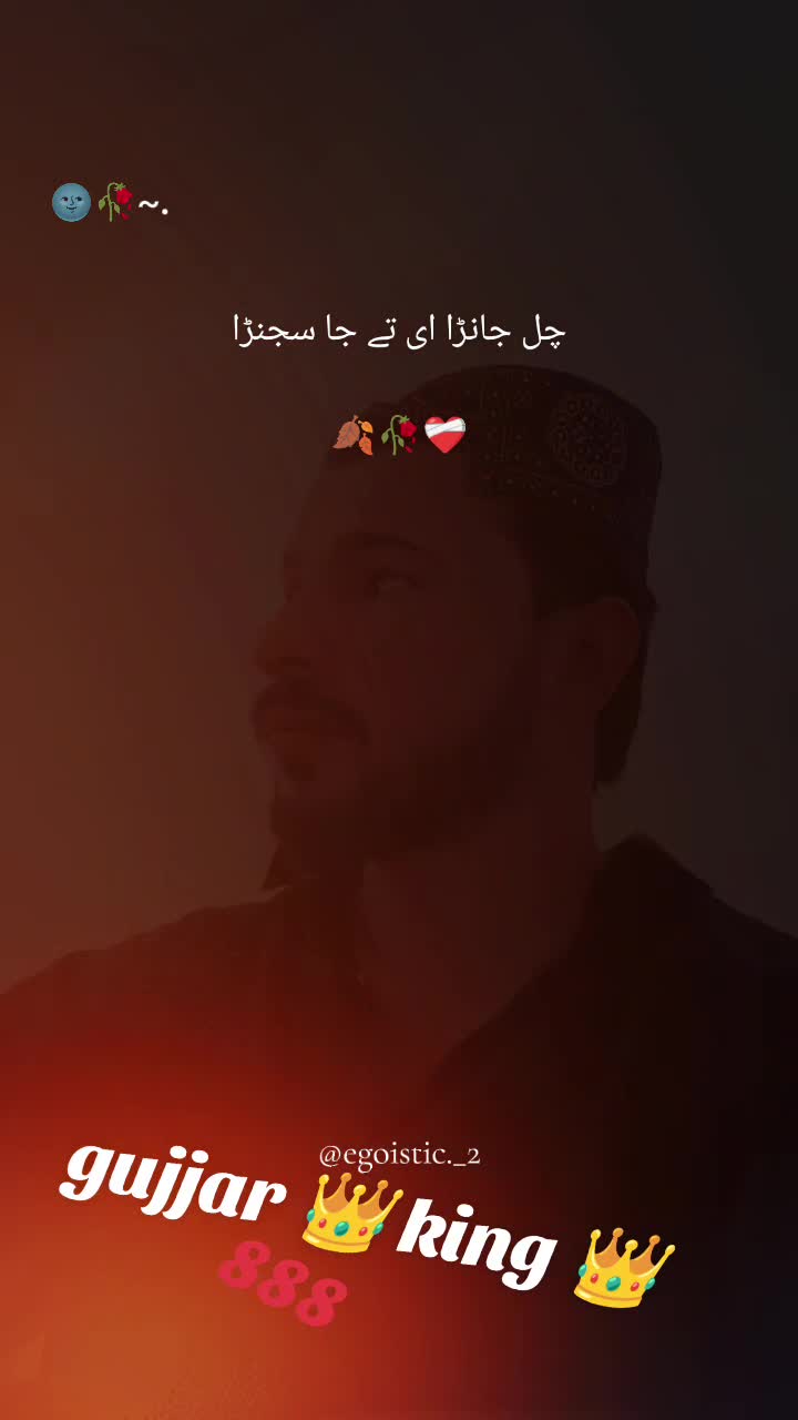 @⚔️REHMAT Gujjar 888🦅🦅