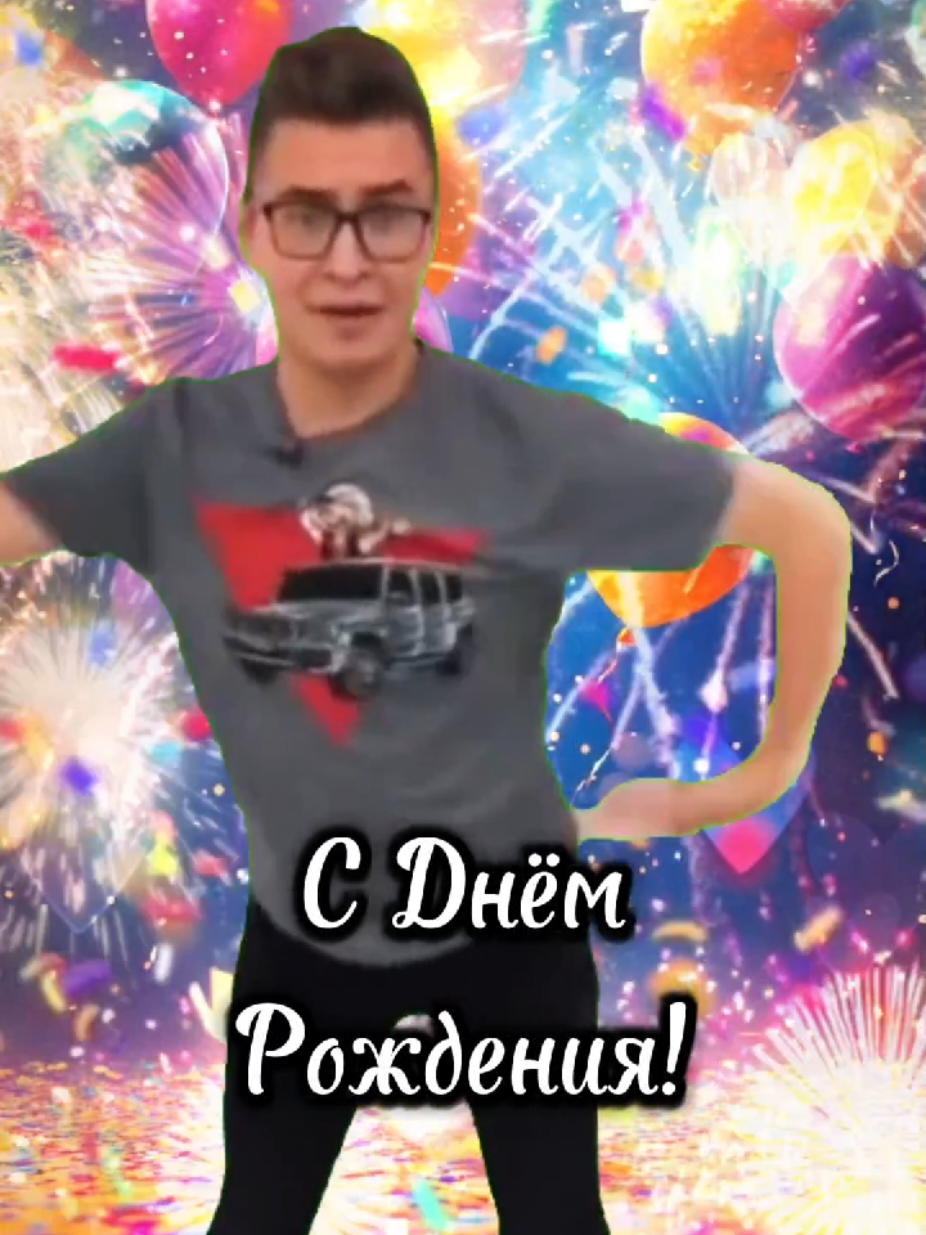@Виталий Открыточкин