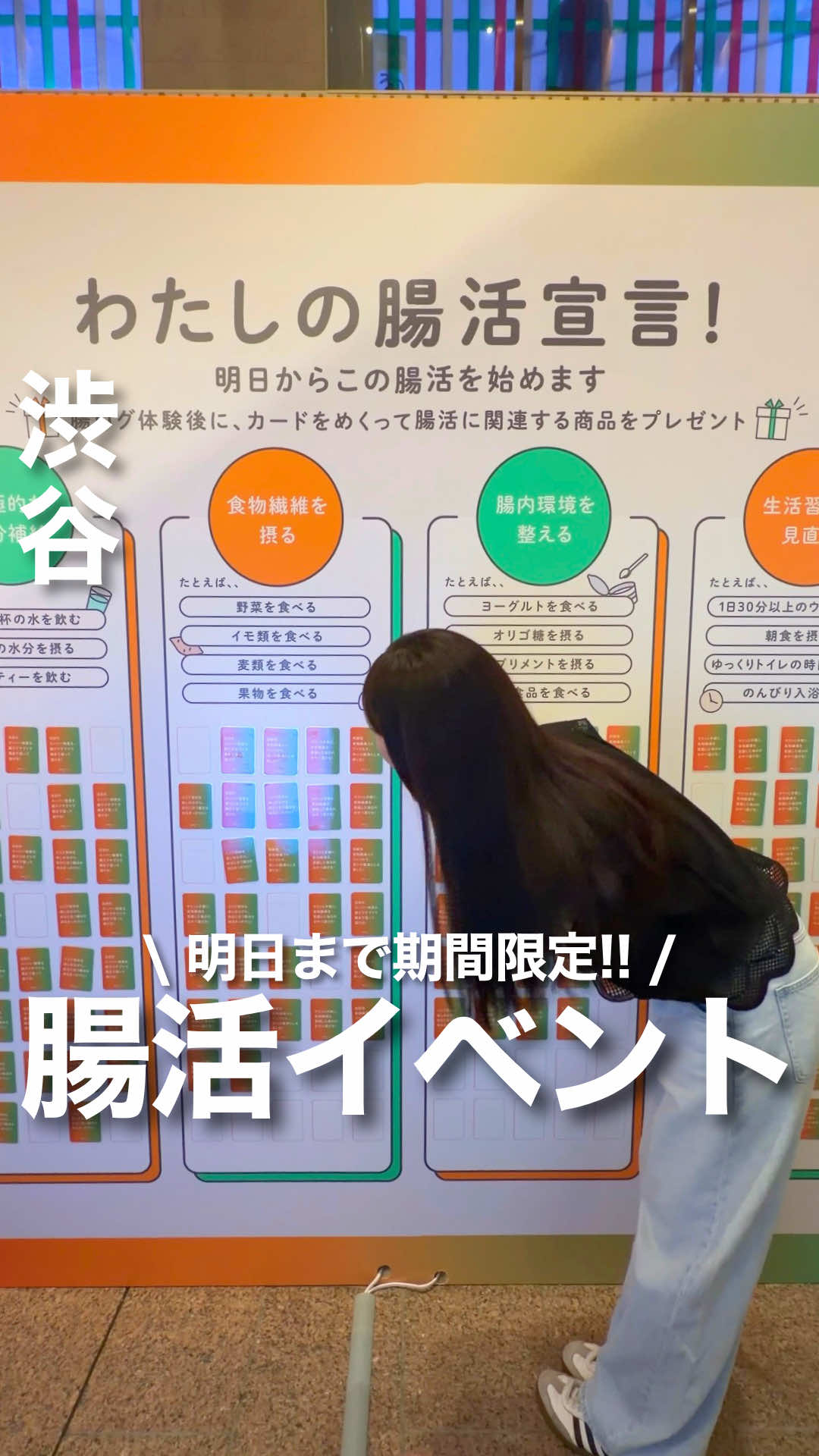 @ゆみ | 東京発のお出かけ情報まとめ