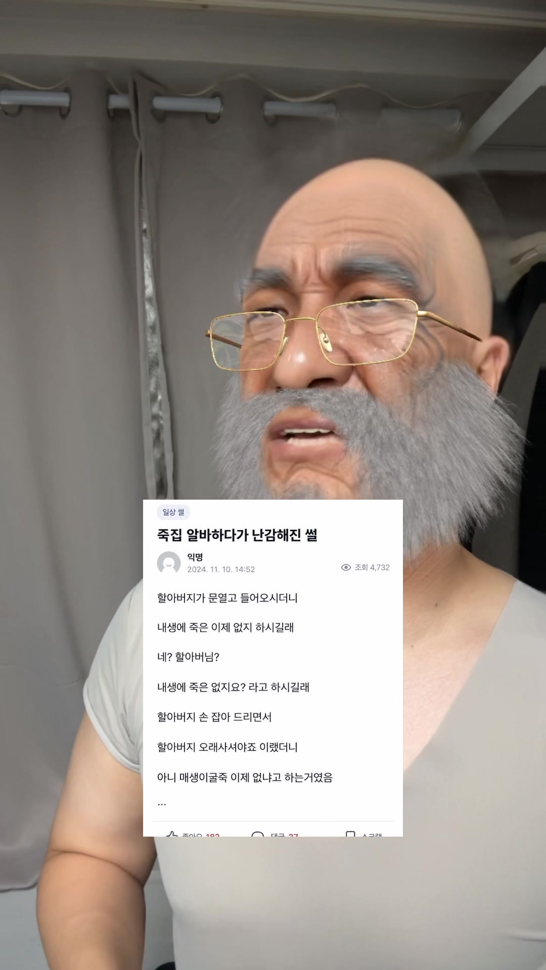 @밈체이서