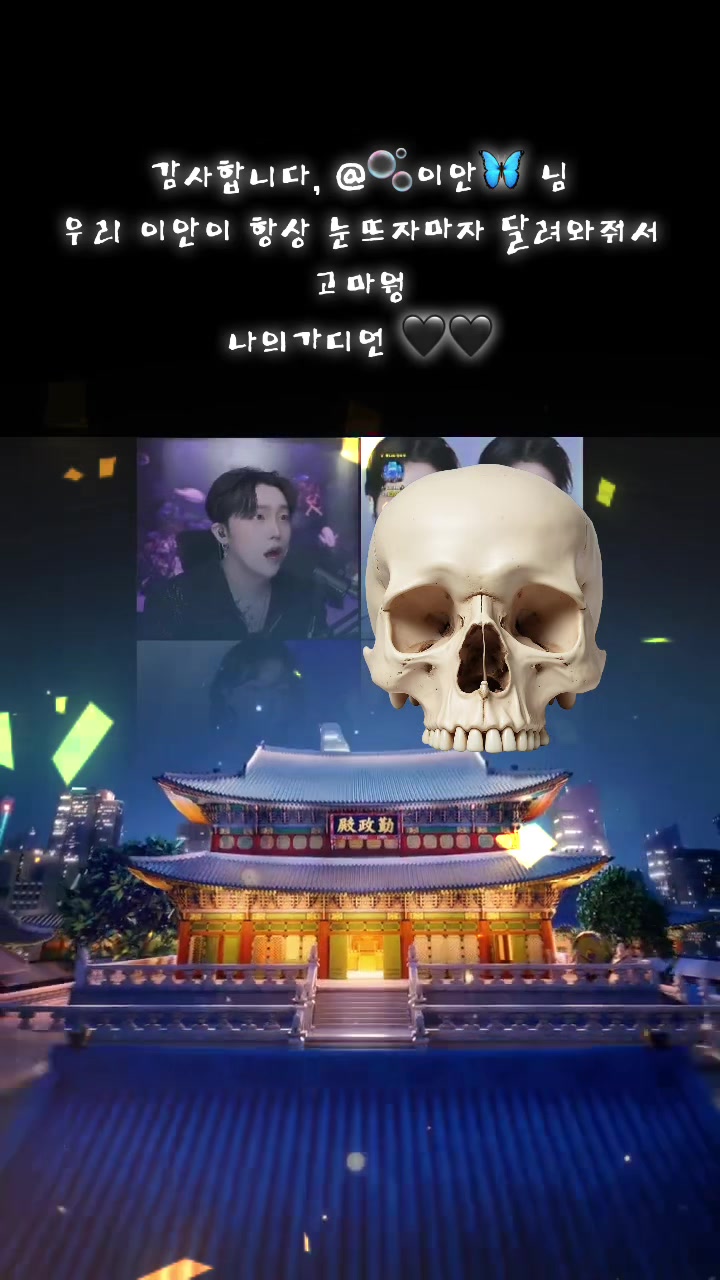 @☠️Hongyoon☠️