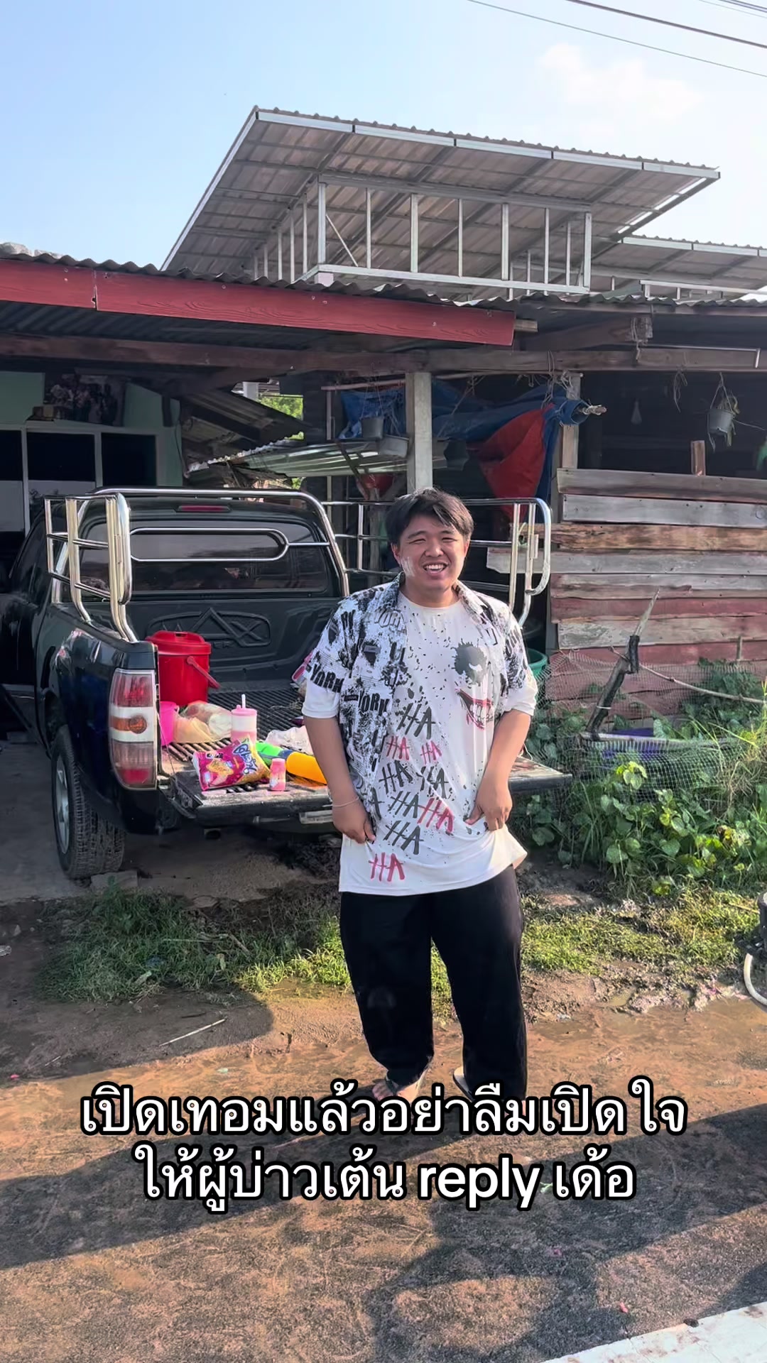 @Ohya kapsong
