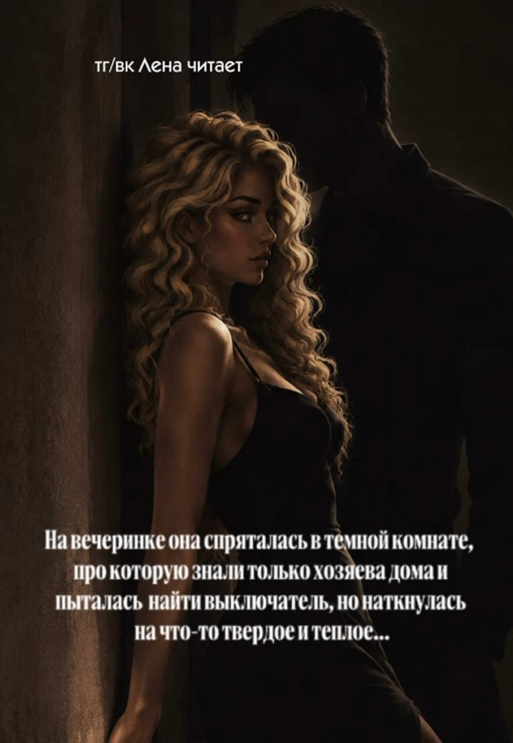 @Лена читает 📚