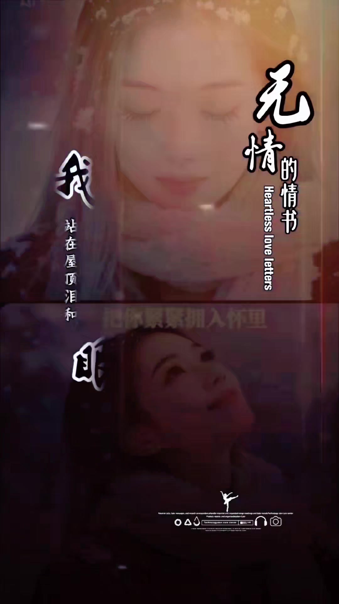 @💎慧記德👍善帝也瘋狂💎