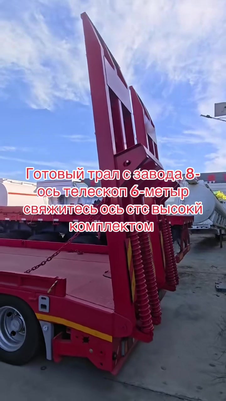 @спецтехника .СНГ