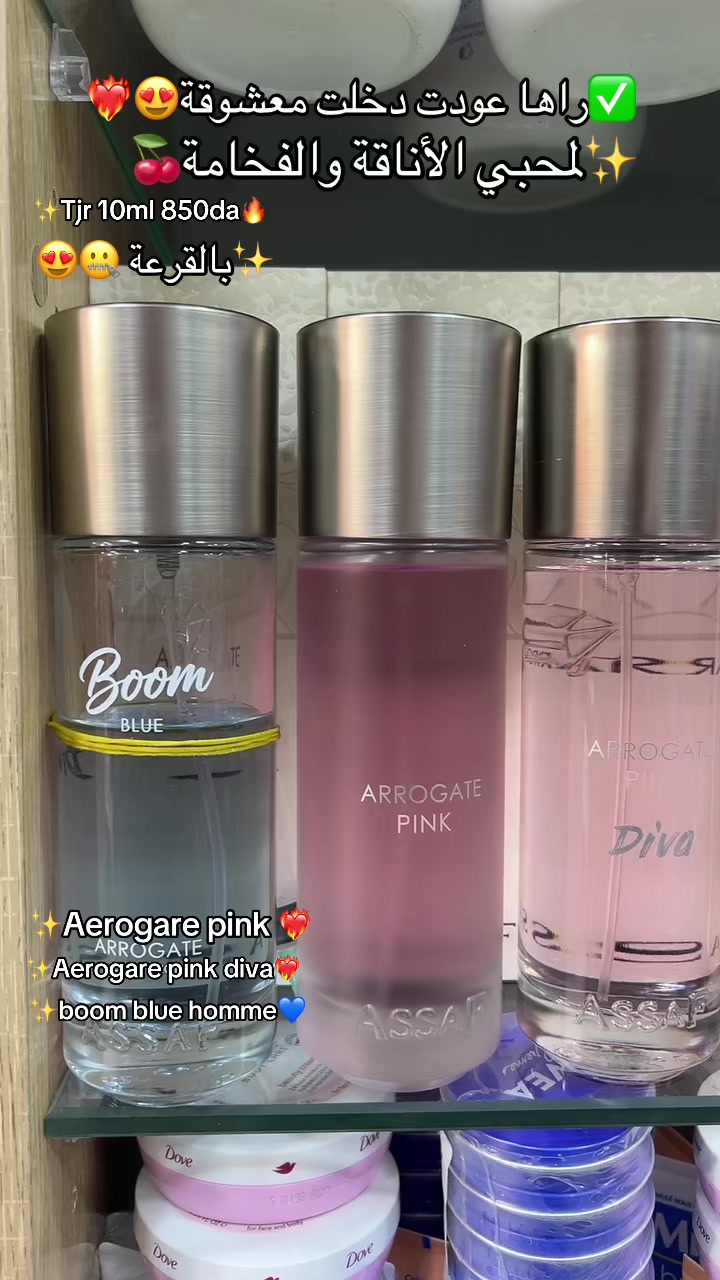 @cosm&eacute;tique Hakou