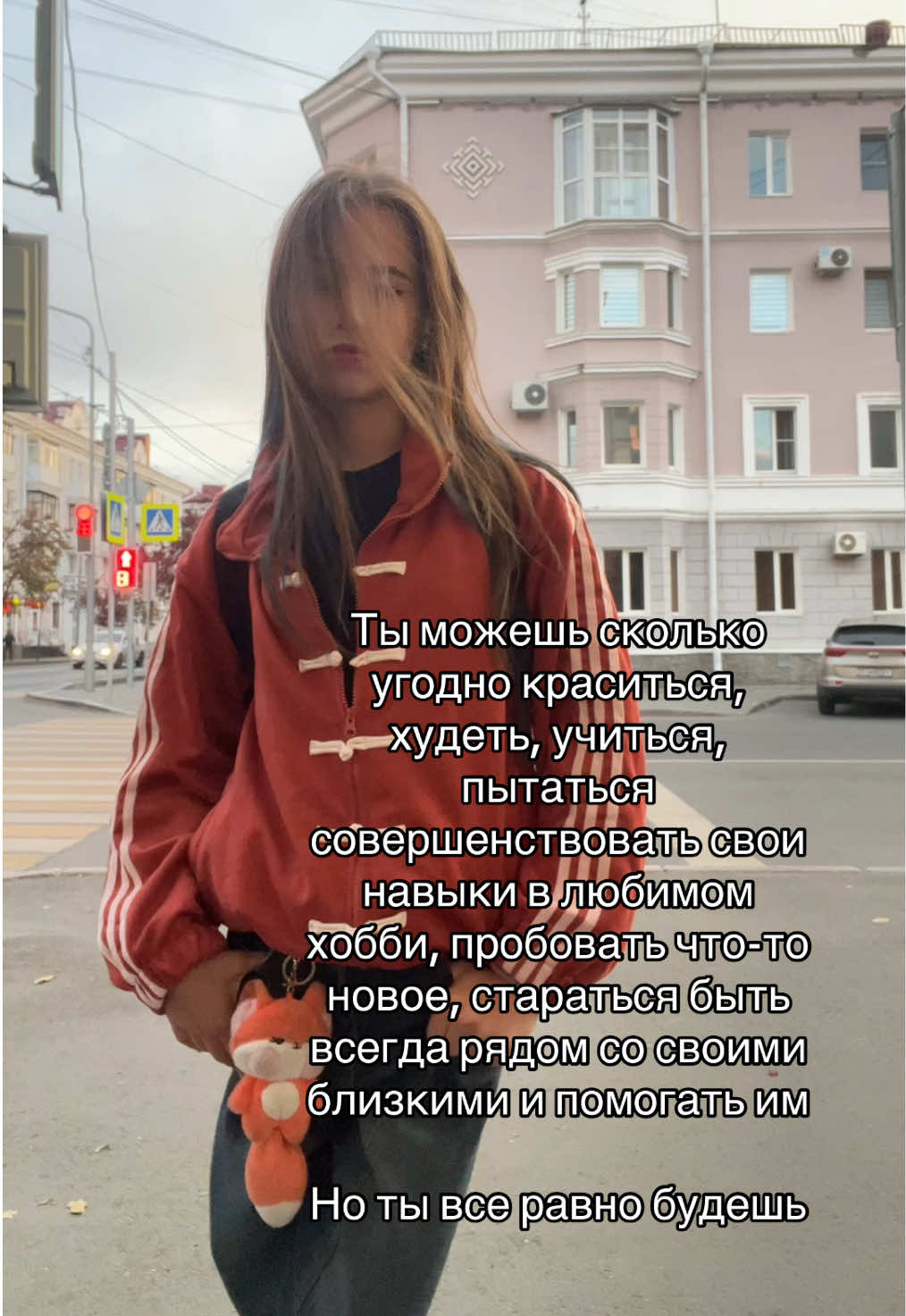 @Мися