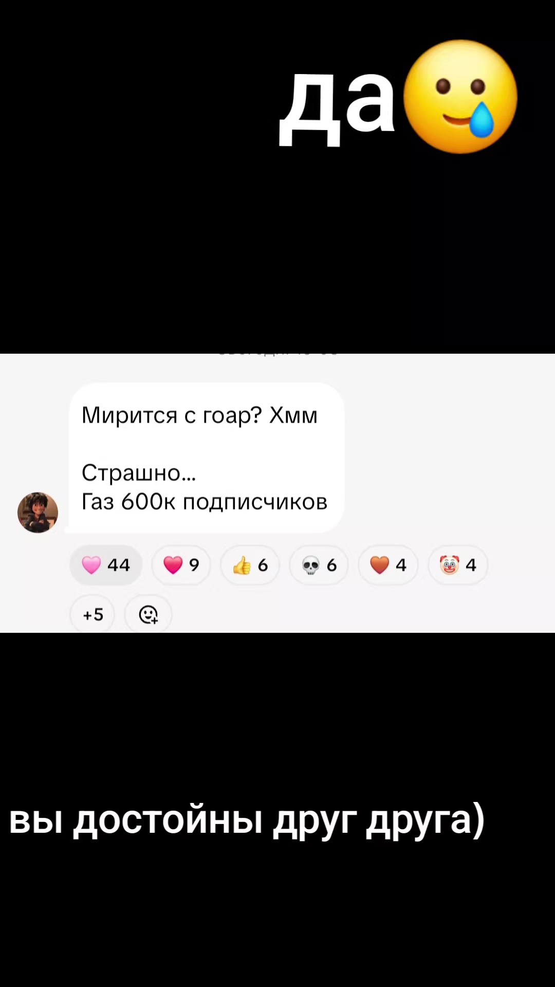 @fan zhyrik