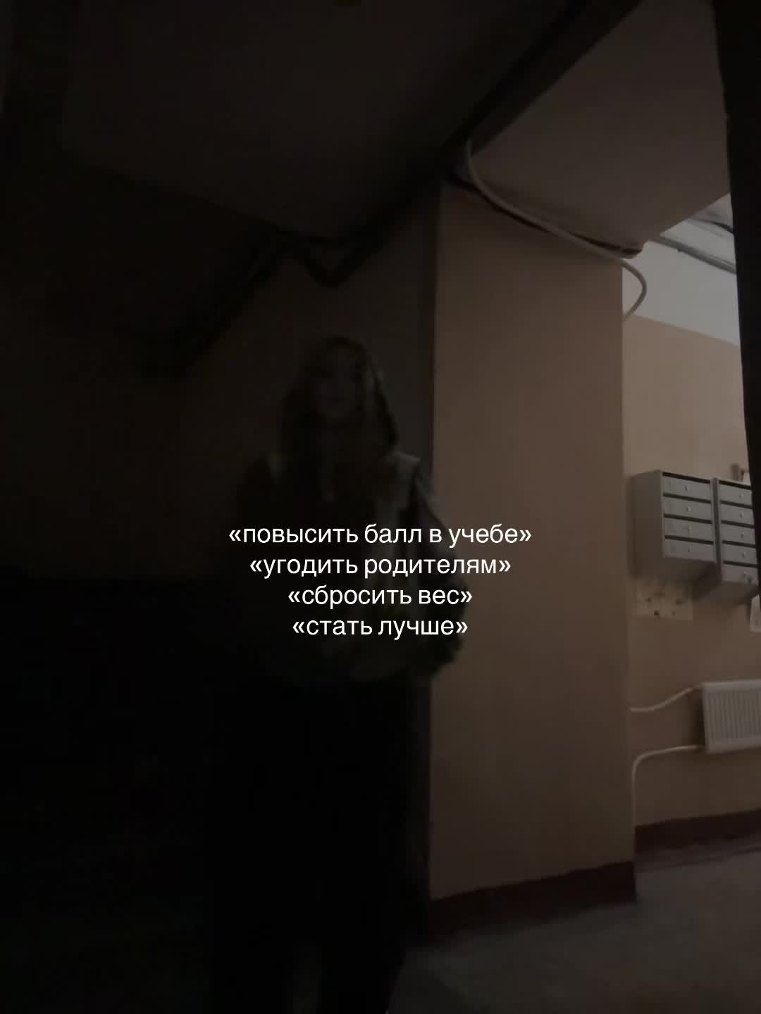 @белизна