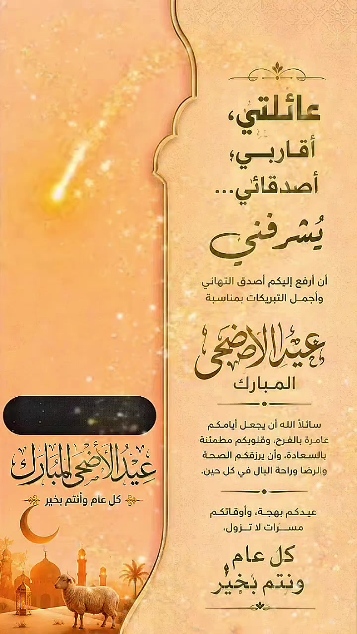 @القائد الشبح الجزائري 🇩🇿🥷🫡