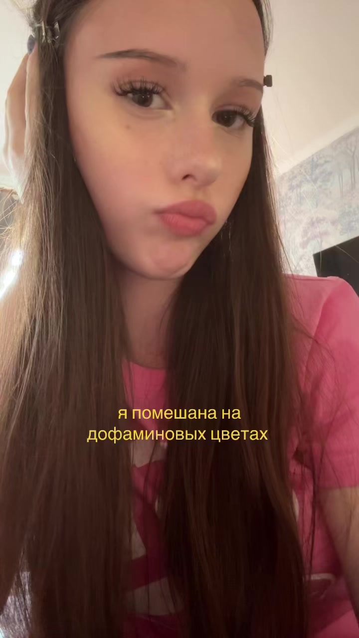 @громова