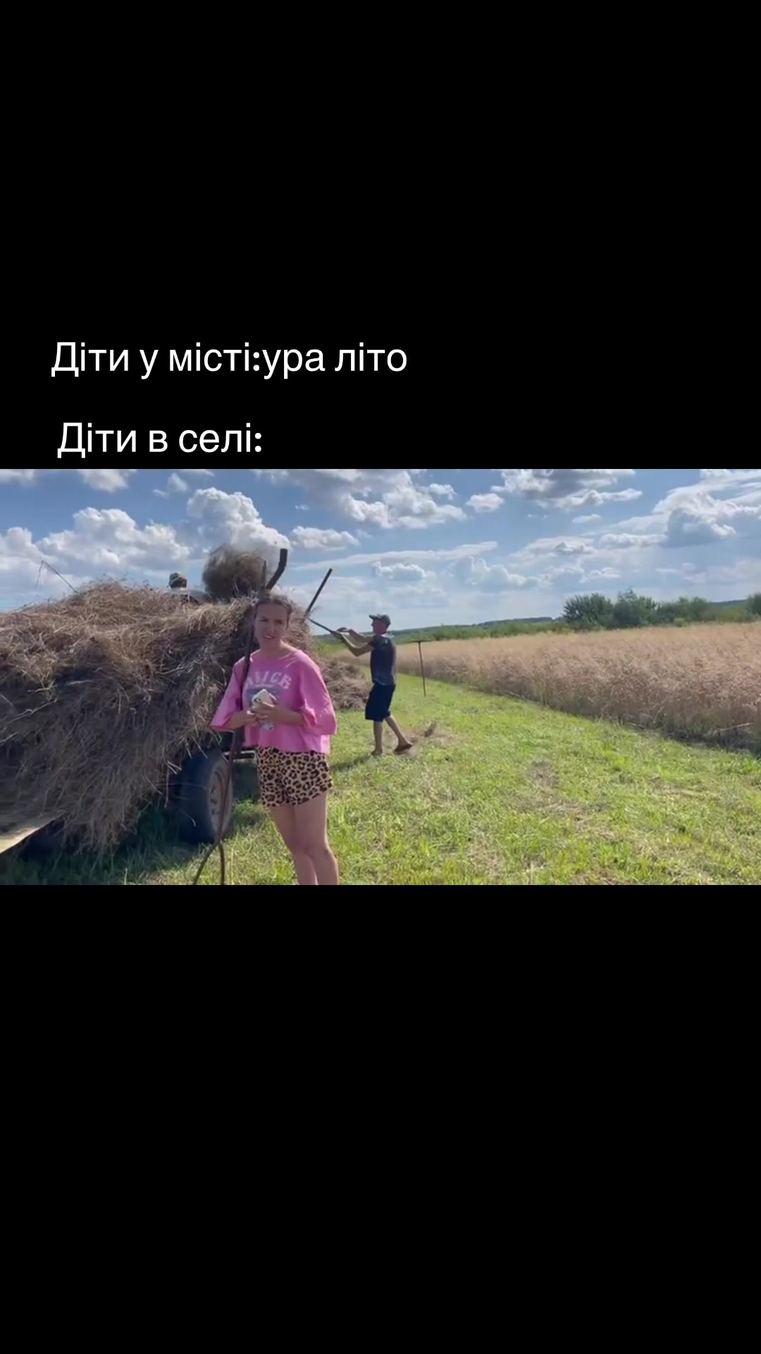 @Баняки