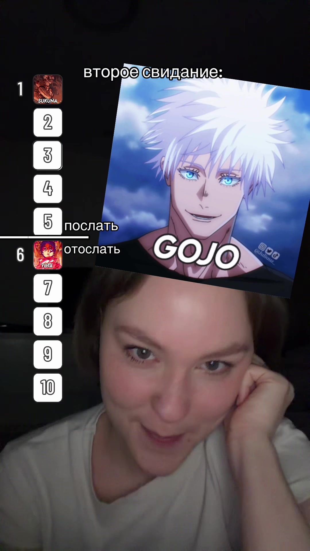 @Бести Маша