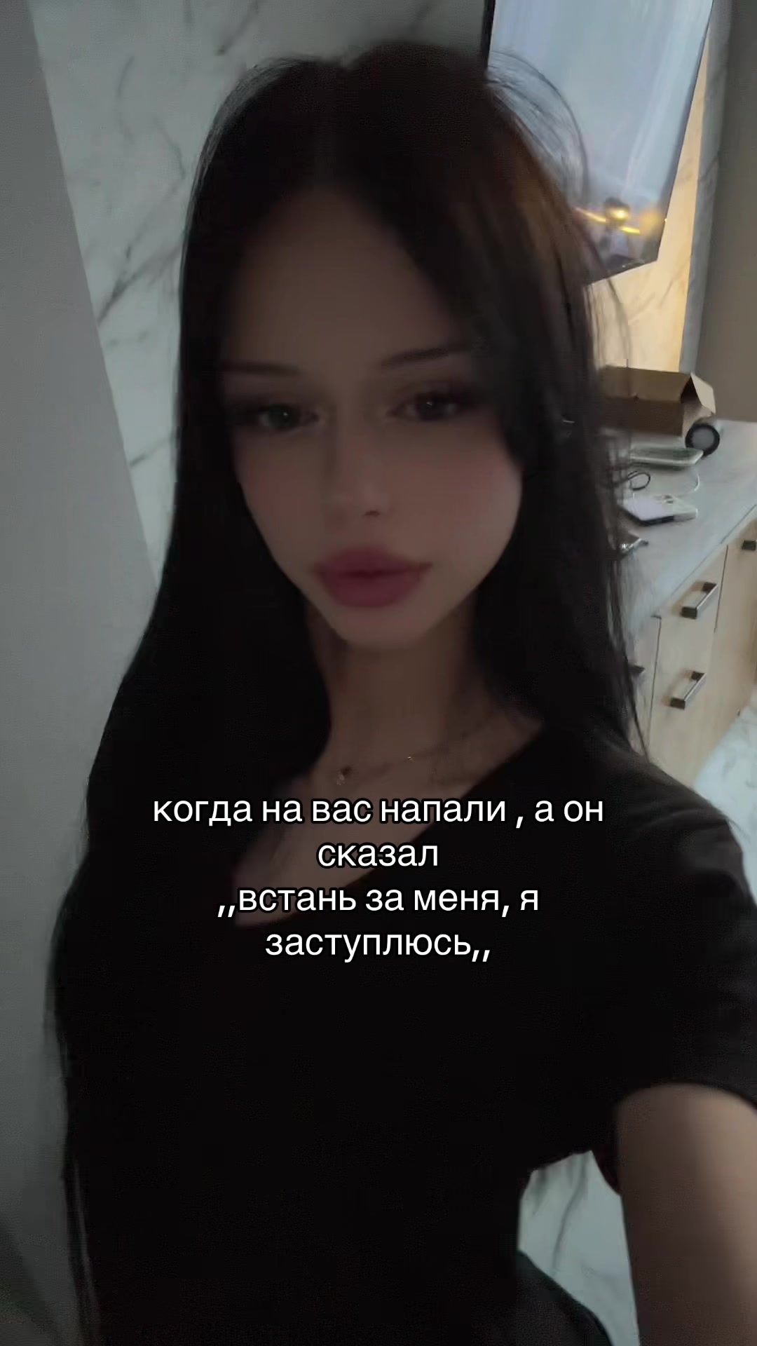 @СТЕЙСИ