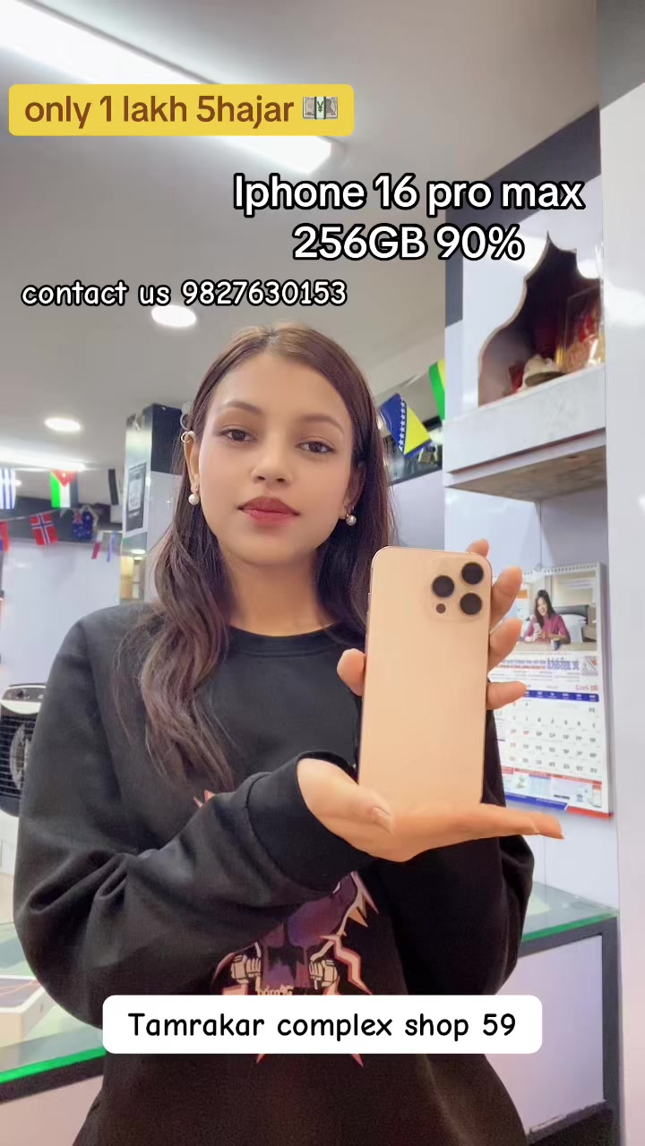 @Gadgets EMI