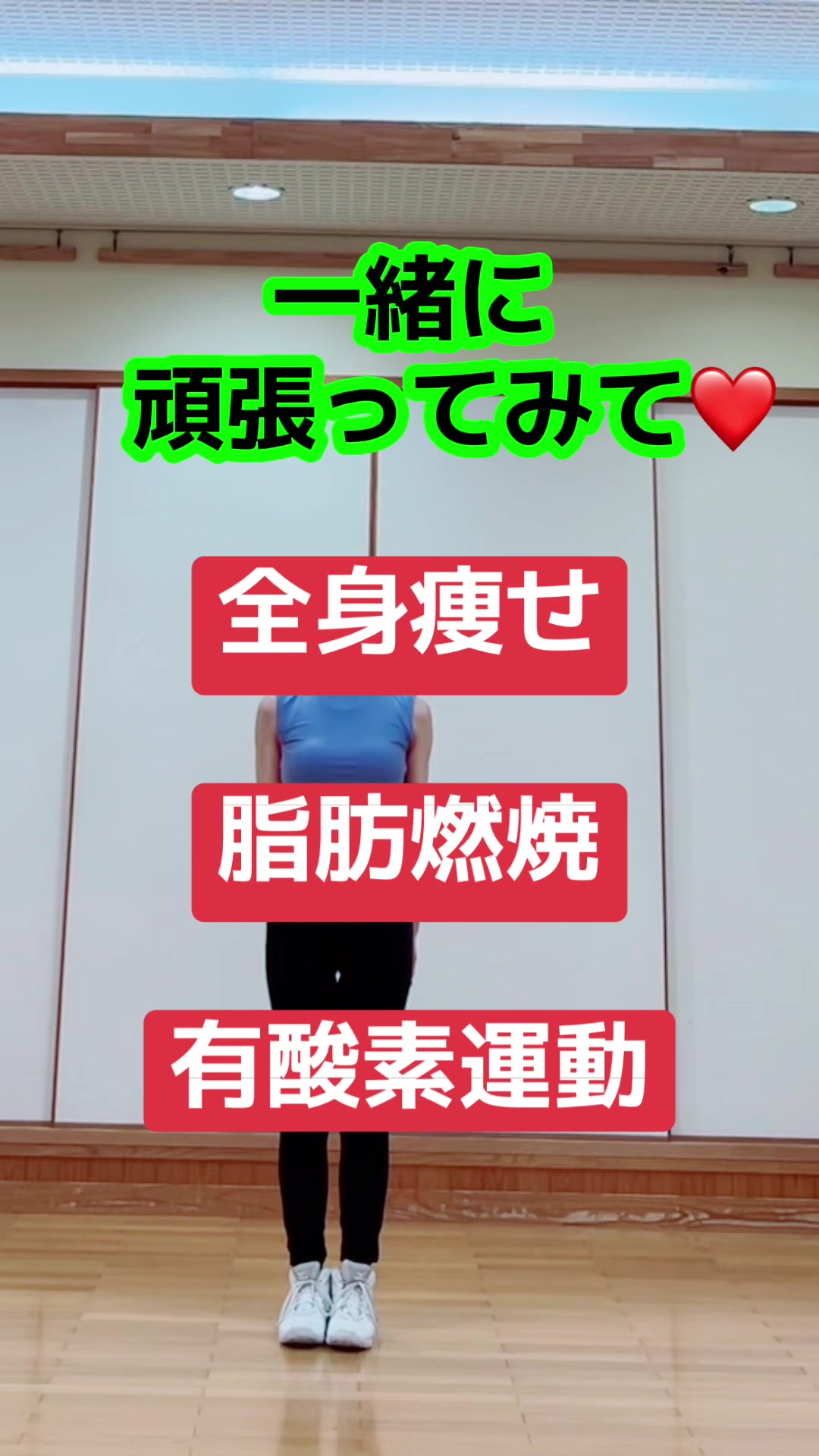 @Demiトレーニング アラフィフ頑張る!!