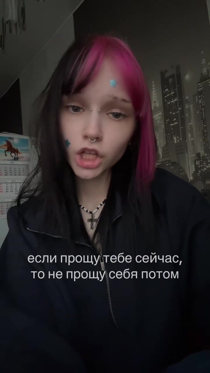 @линчек