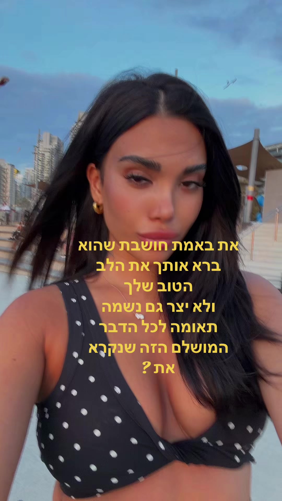 @sapir alon