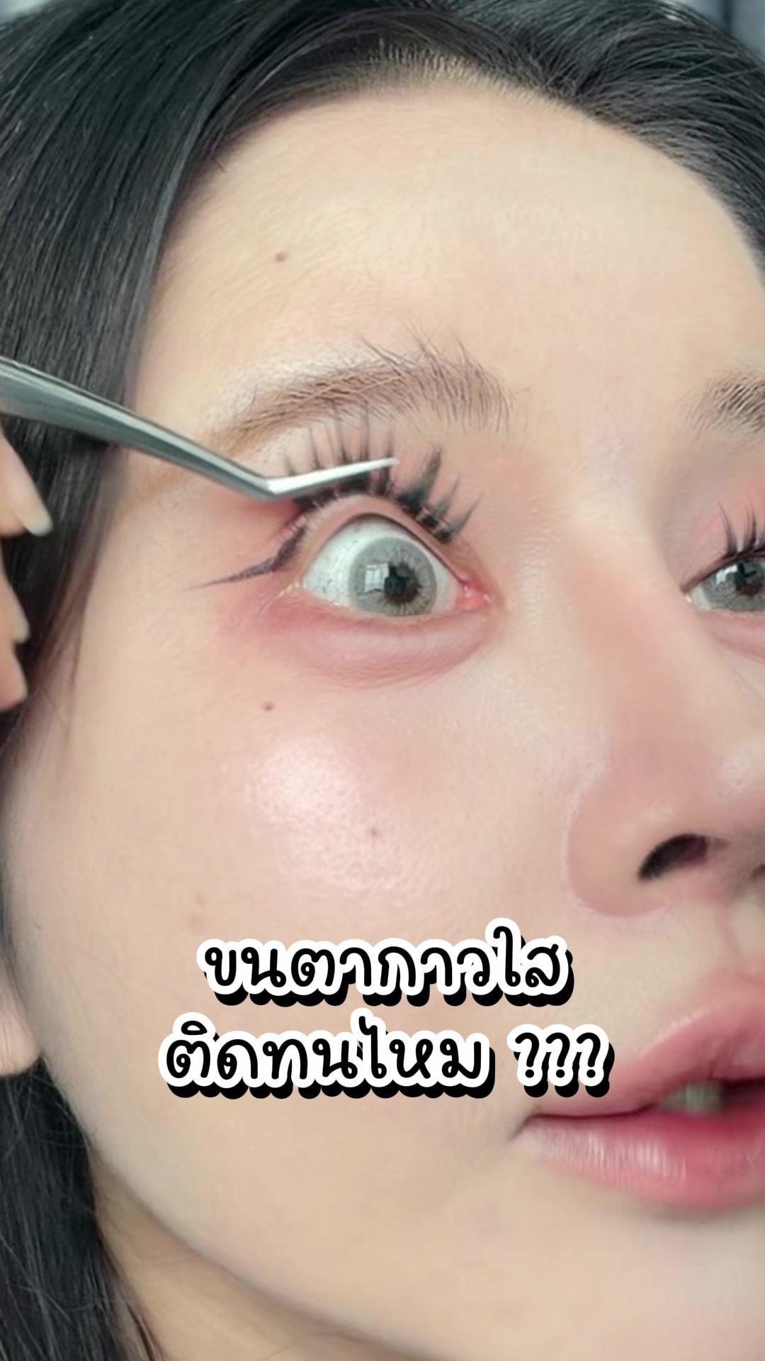 @พรีมแพรพลอย