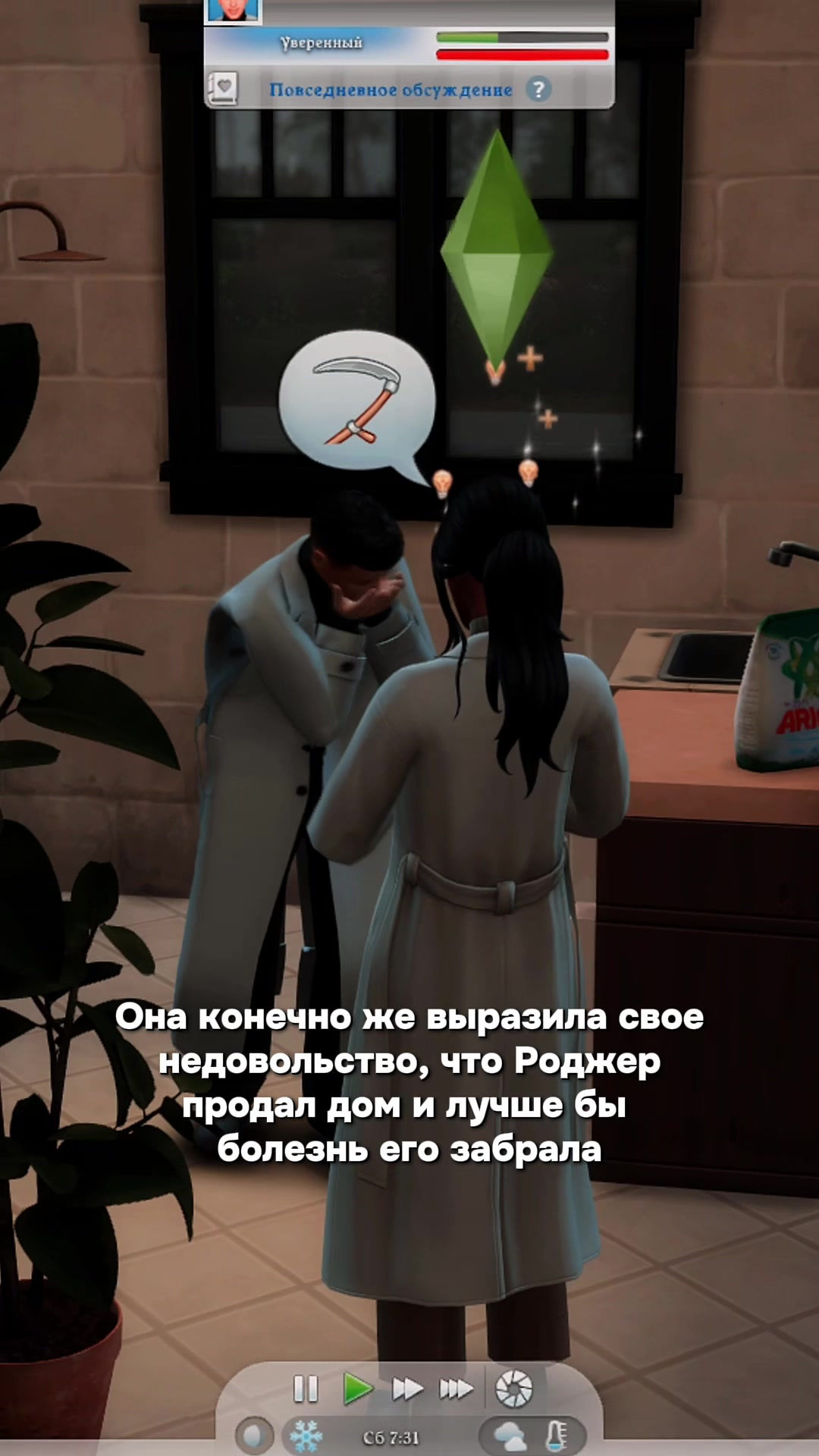 @Sims 4 🤍 тгк: sims4mods69