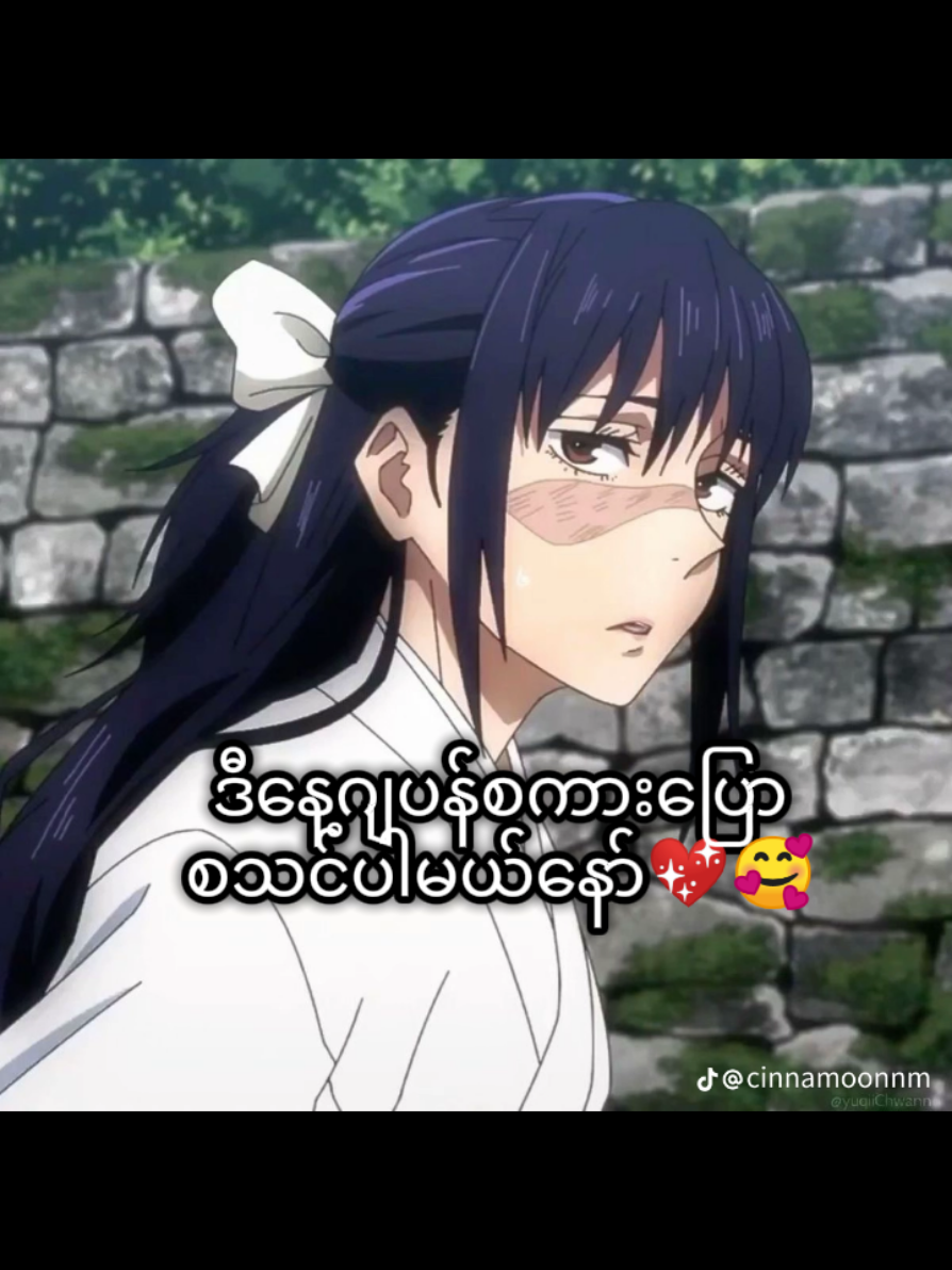@YUKI