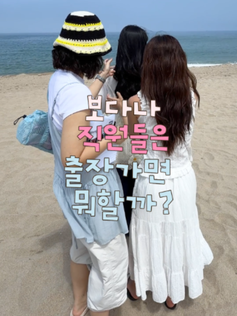 @보다나 vodana