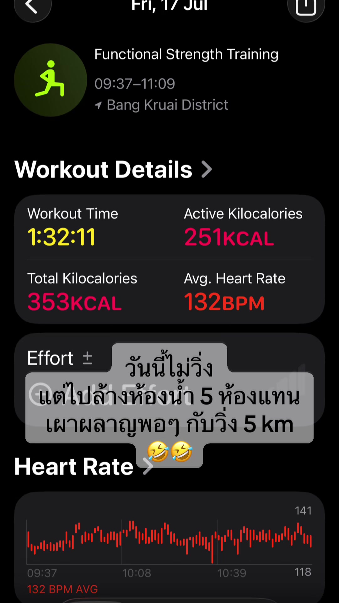 @อยู่ดีดีก็มีบ้าน