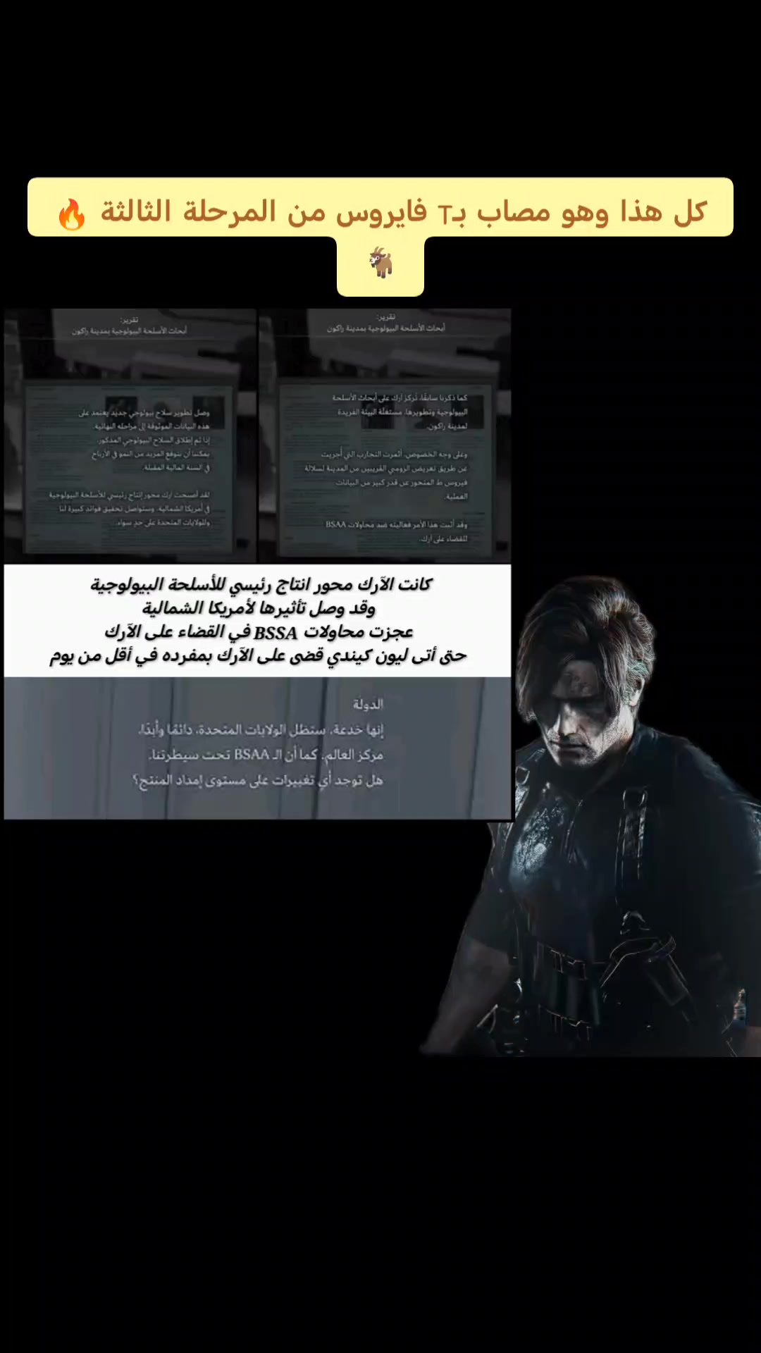 @ErwinSmith🐐gamers