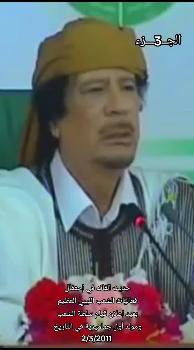 @لواء الزحف المقدس