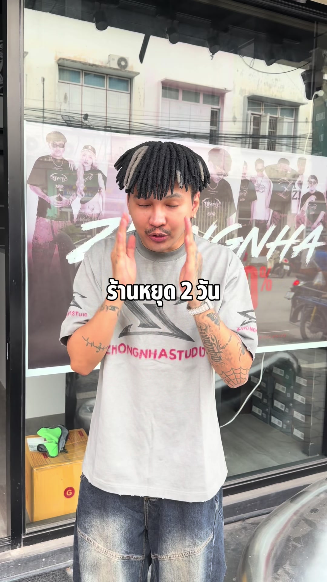 @ทรงหนา Sneaker