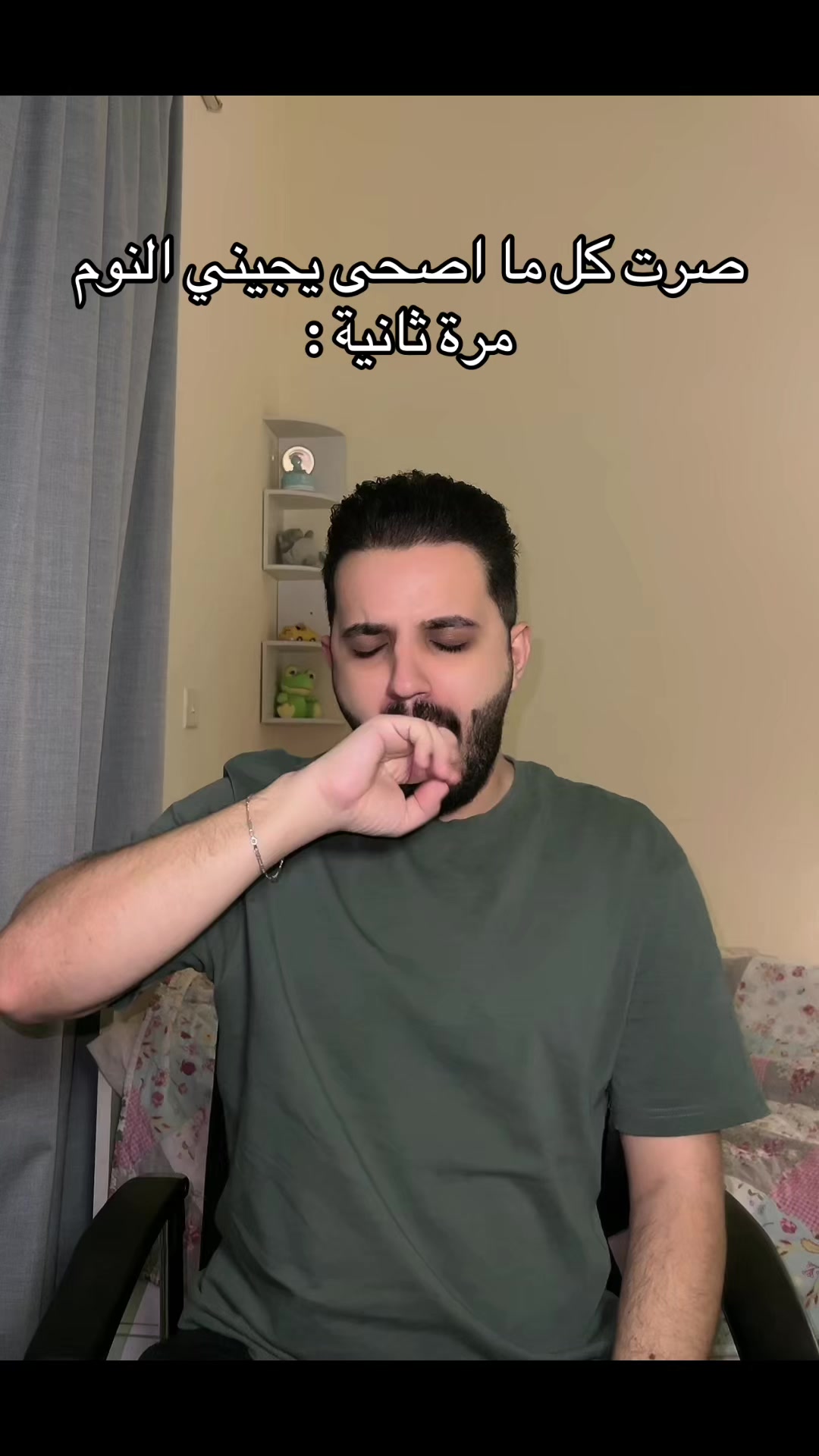 @Mohamad Nazem