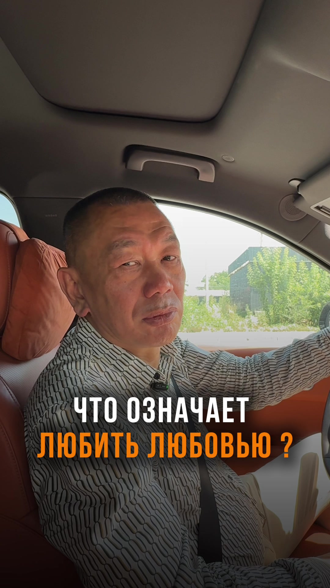 @Бизнес Наставник. А.Хуан