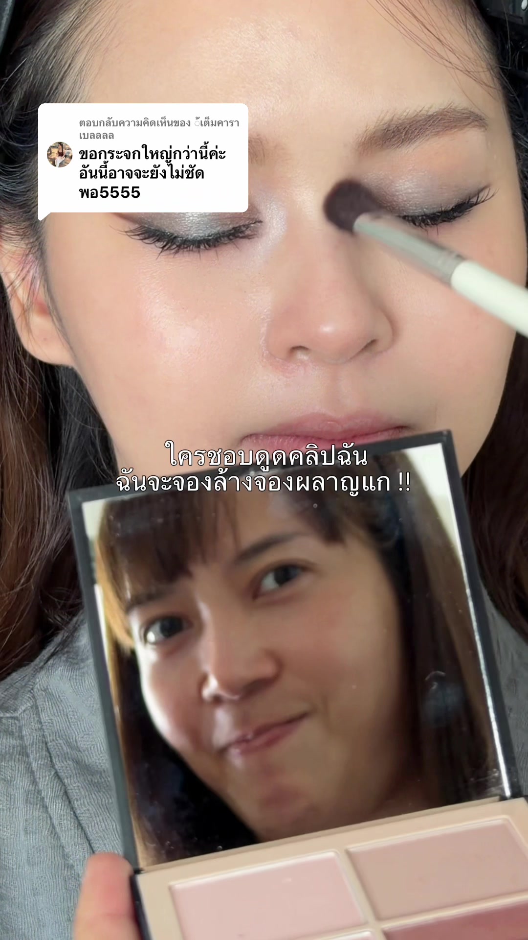 @Komthip Makeup