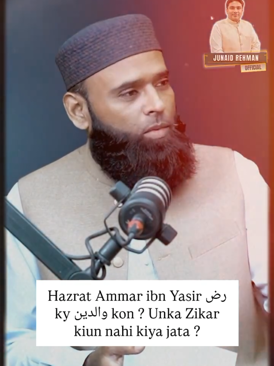 @Junaid Rehman Official
