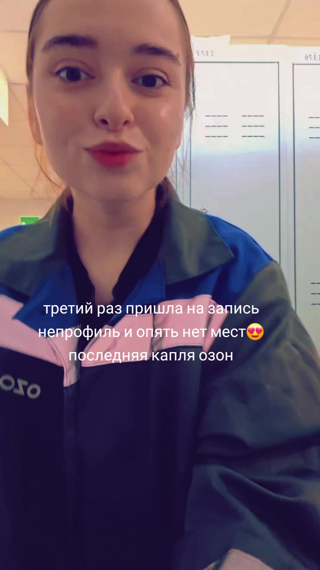 @амелия