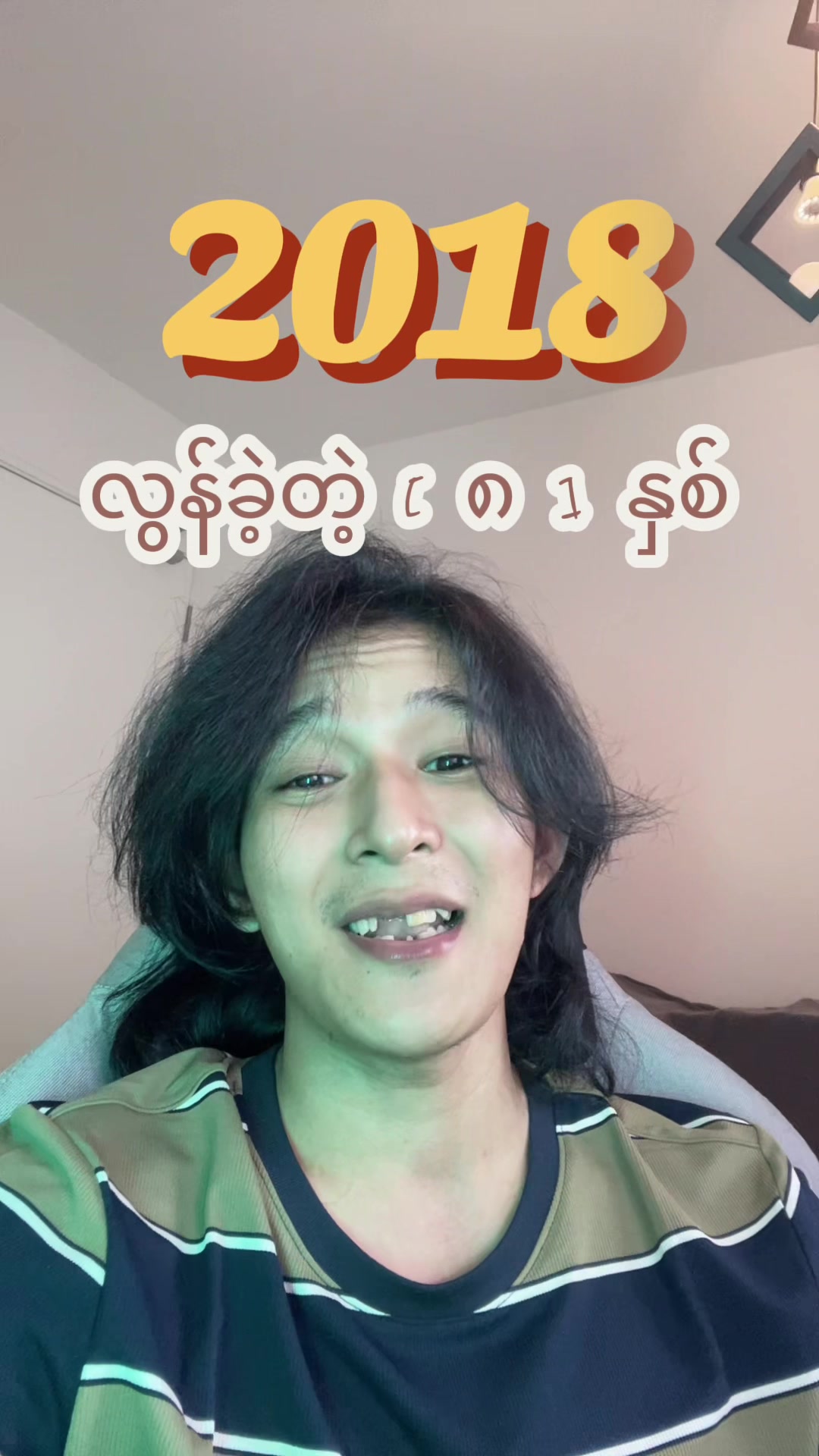 @သွားကျိုး | Edit 📸