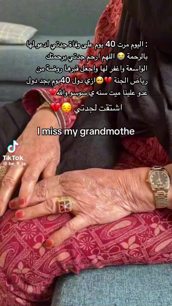@بسبوسه🦋