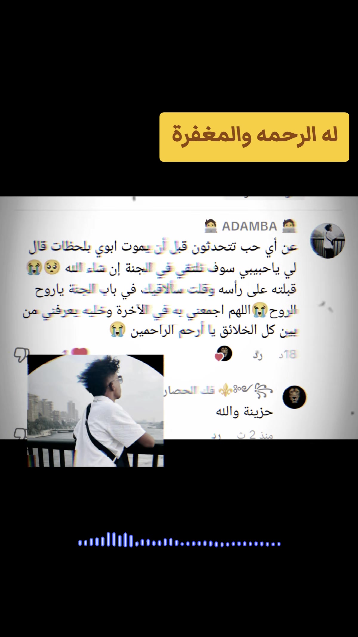 @꧁༺⚜️ فك الحصار ⚜️༻꧂