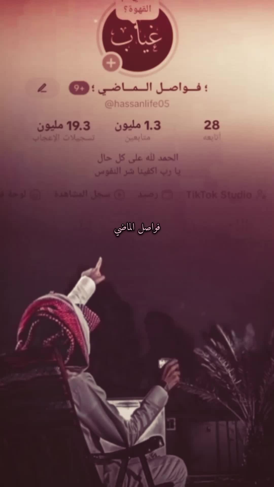 @؛ فـــواصــل الـــمـــاضــي ؛