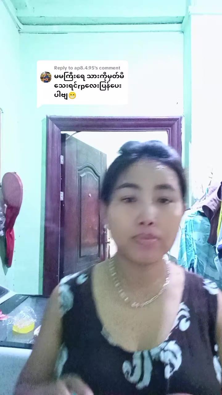 @🌿🌿🌿Taung Thar Thu🌿🌿🌿
