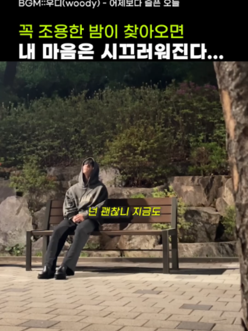 @띵곡 나옴