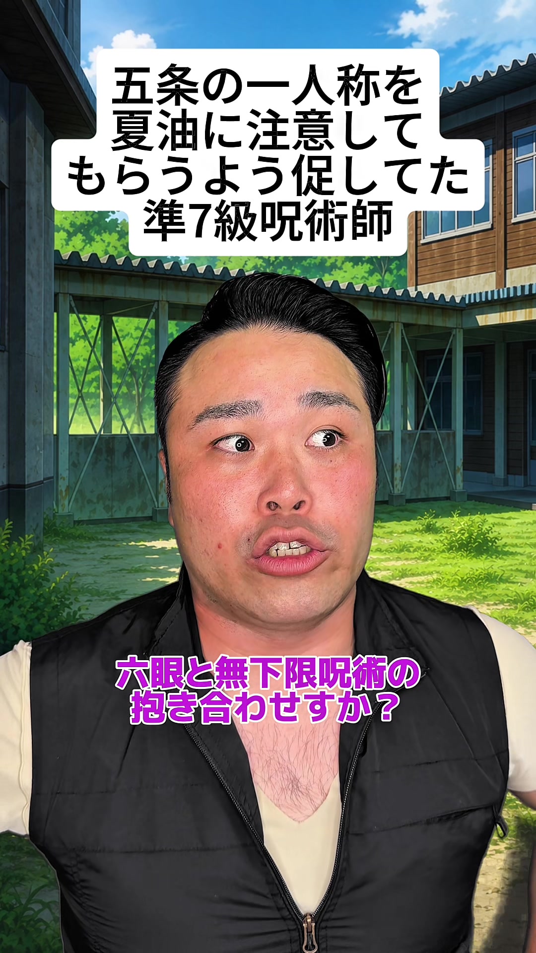 @ぐんそう