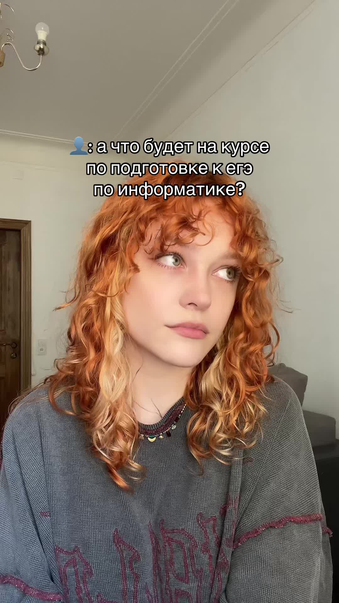 @Мозготёрка