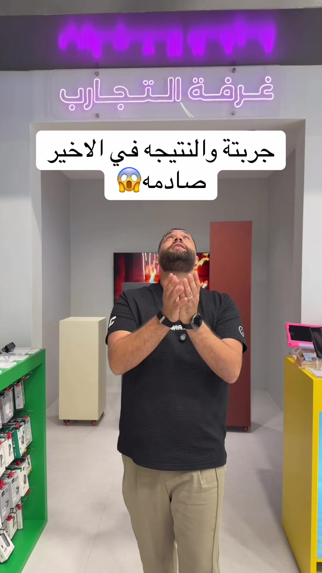 @المتصل للاتصالات📱