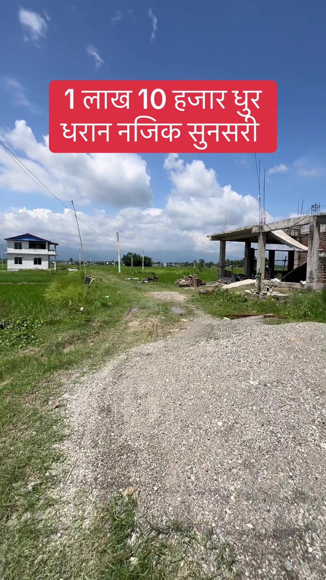 @Bhuban Thapa Real Estate