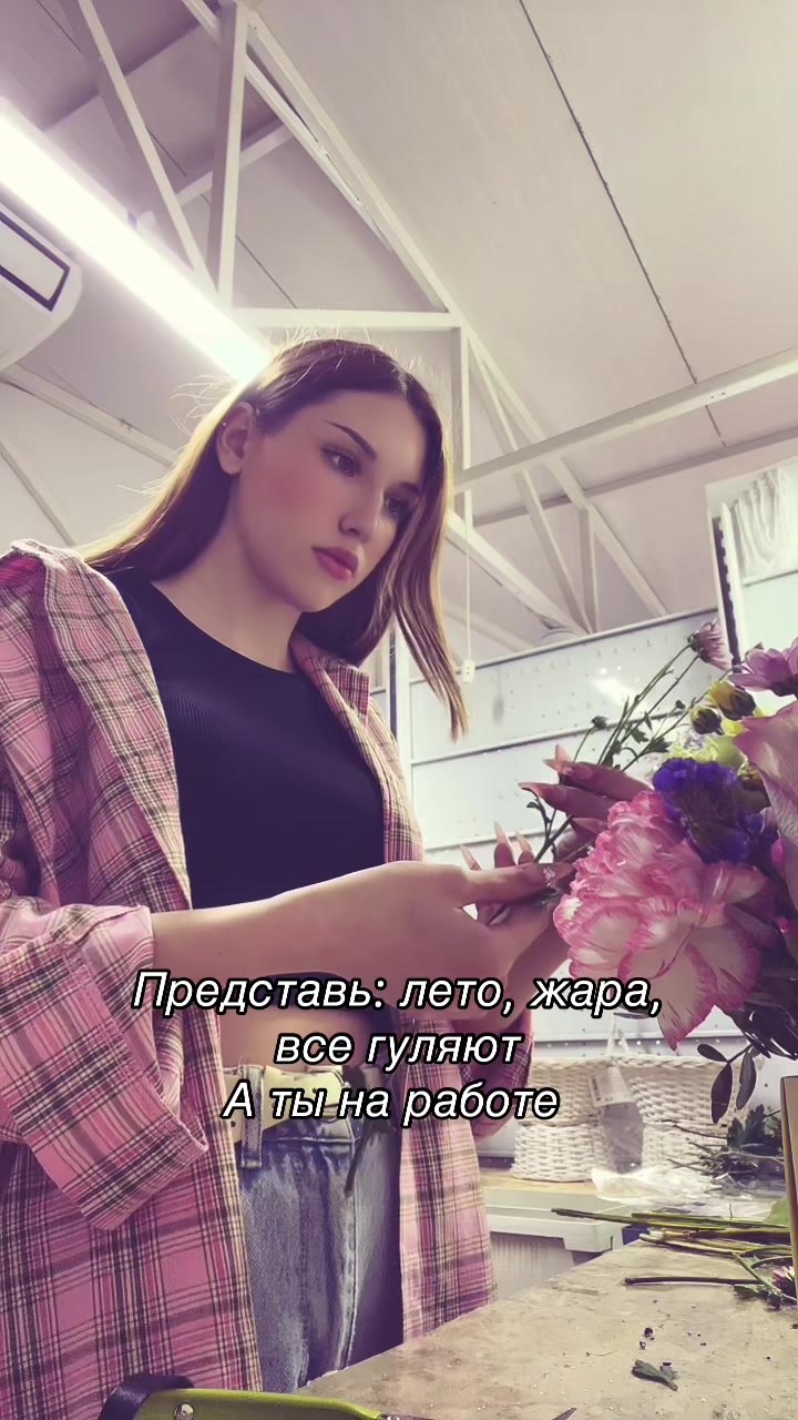 @Мел